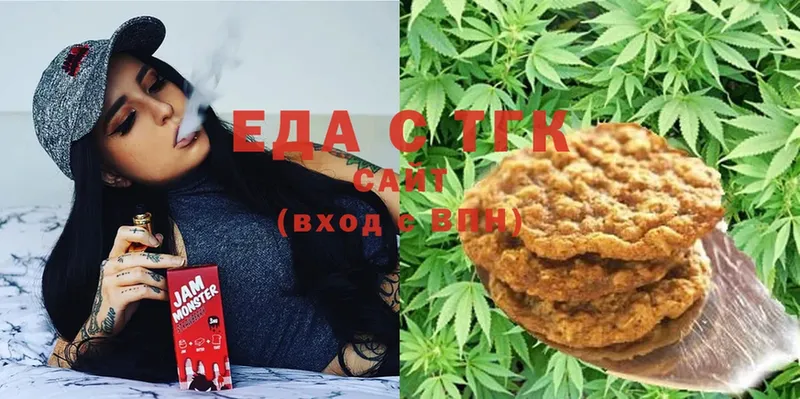 MEGA зеркало  Новоульяновск  Canna-Cookies конопля 