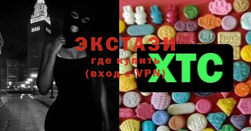 ссылка на мегу ссылка  Новоульяновск  Ecstasy диски 